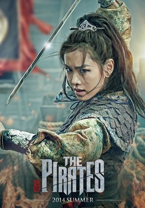 Pirates - South Korean Movie Poster (thumbnail)