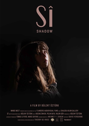 Shadow - Belgian Movie Poster (thumbnail)