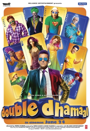 Double Dhamaal - Indian Movie Poster (thumbnail)