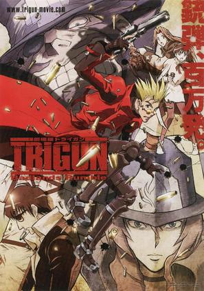 Gekijouban Trigun: Badlands Rumble - Japanese Movie Poster (thumbnail)