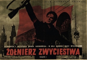 Zolnierz zwyciestwa - Polish Movie Poster (thumbnail)