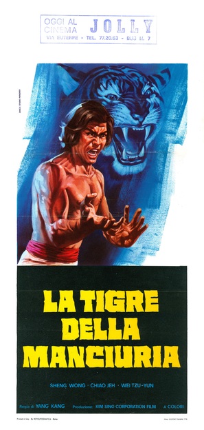 Tang shan hu wei jian sha shou - Italian Movie Poster (thumbnail)