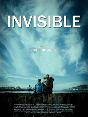 Invisible - Greek Movie Poster (thumbnail)