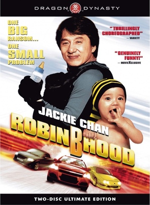 Bo bui gai wak - Movie Cover (thumbnail)