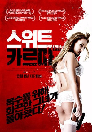 Sweet Karma - South Korean Movie Poster (thumbnail)