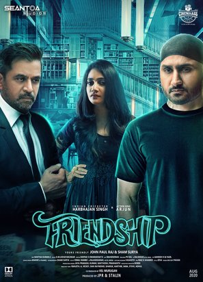 Friendship - Indian Movie Poster (thumbnail)