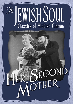 Her Second Mother - Movie Cover (thumbnail)