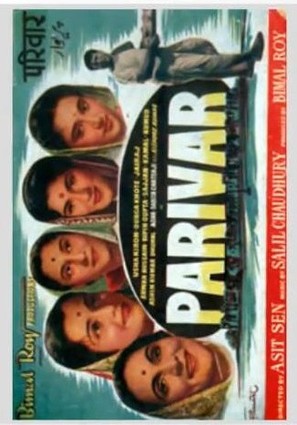 Parivar - Indian Movie Poster (thumbnail)