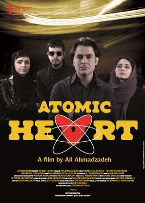Madar-e ghalb atomi - International Movie Poster (thumbnail)