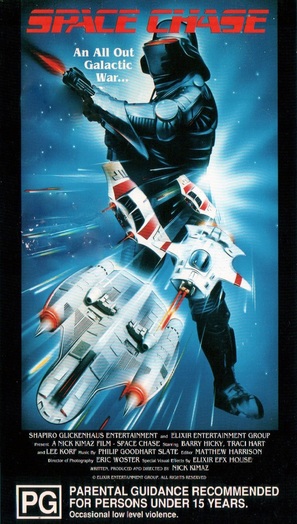 Space Chase - Australian VHS movie cover (thumbnail)