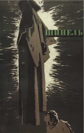 Shinel - Russian Movie Poster (thumbnail)