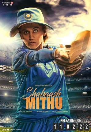 Shabaash Mithu - Indian Movie Poster (thumbnail)