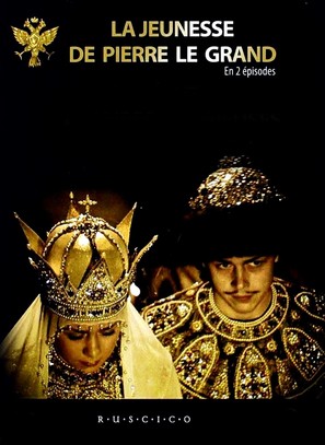 Yunost Petra - French DVD movie cover (thumbnail)