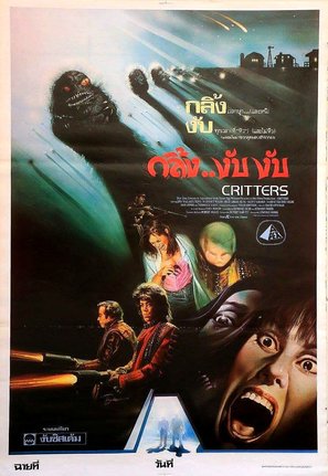 Critters - Thai Movie Poster (thumbnail)