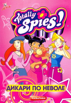&quot;Totally Spies!&quot; - Russian Movie Cover (thumbnail)