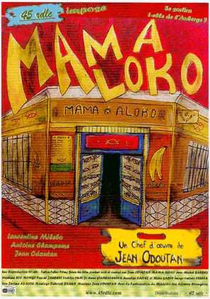 Mama Aloko - French poster (thumbnail)