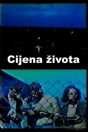 Cijena zivota - Croatian Movie Poster (thumbnail)