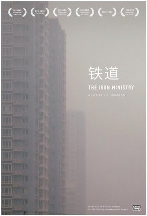 The Iron Ministry - Movie Poster (thumbnail)