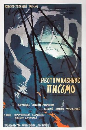 Neotpravlennoye pismo - Russian Movie Poster (thumbnail)