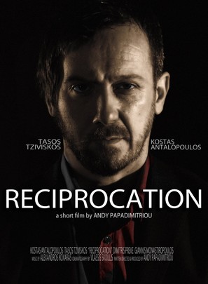 Reciprocation - Greek Movie Poster (thumbnail)