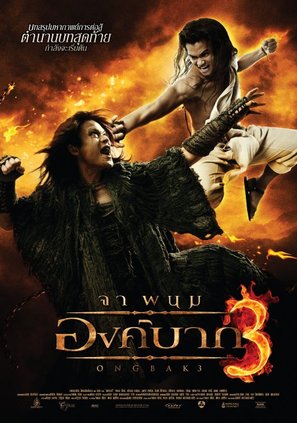 Ong Bak 3 - Thai Movie Poster (thumbnail)