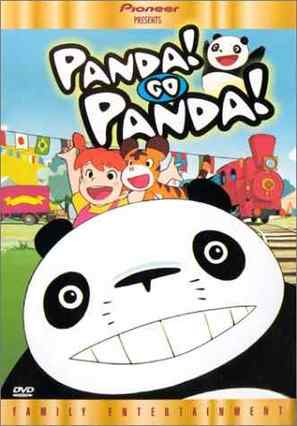 Panda kopanda - Japanese DVD movie cover (thumbnail)