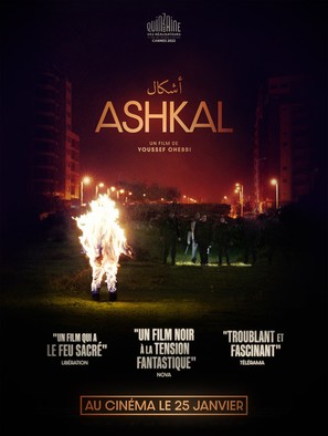 Ashkal - French Movie Poster (thumbnail)