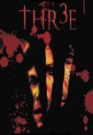 Thr3e - British Movie Poster (thumbnail)