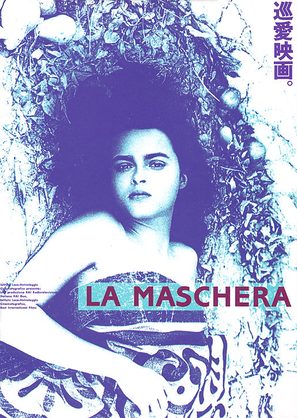 Maschera, La - Japanese poster (thumbnail)