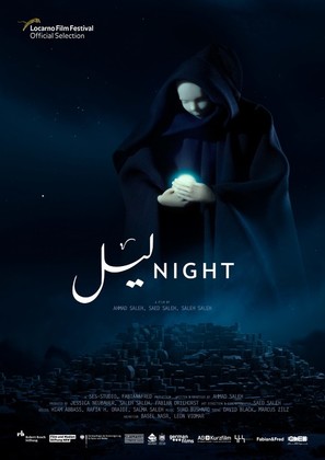 Night - International Movie Poster (thumbnail)
