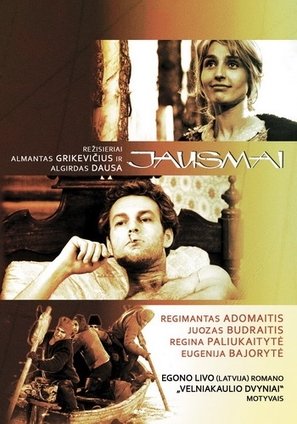 Jausmai - Lithuanian Movie Poster (thumbnail)