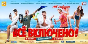 Aram zam zam ili Vsyo vklyucheno - Russian Movie Poster (thumbnail)
