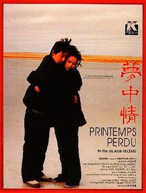 Printemps perdu - French Movie Poster (thumbnail)