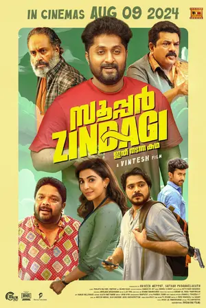 Super Zindagi Poster