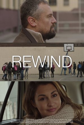 Rewind - Serbian Movie Poster (thumbnail)