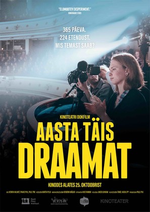 Aasta t&auml;is draamat - Estonian Movie Poster (thumbnail)