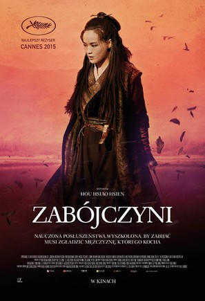 Nie yin niang - Polish Movie Poster (thumbnail)