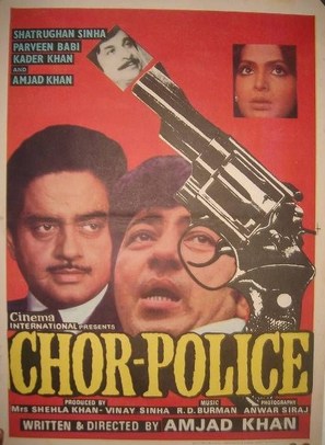 Chor Police - Indian Movie Poster (thumbnail)