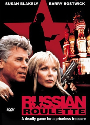 Russian Holiday - Movie Cover (thumbnail)
