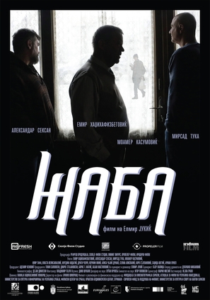 Zaba - Serbian Movie Poster (thumbnail)