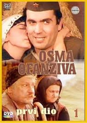 &quot;Osma ofanziva&quot; - Yugoslav Movie Poster (thumbnail)