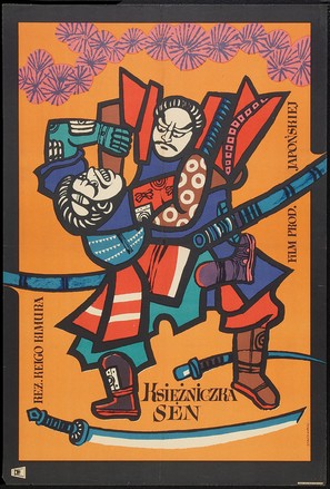Sen-hime - Polish Movie Poster (thumbnail)