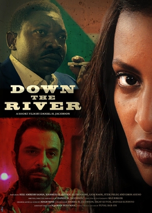 Down the River - Israeli Movie Poster (thumbnail)