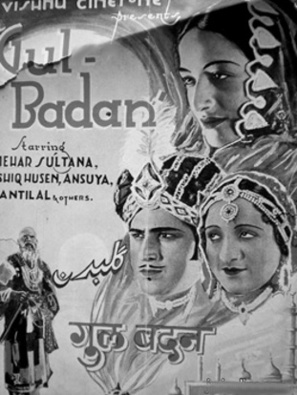 Gul Badan - Indian Movie Poster (thumbnail)