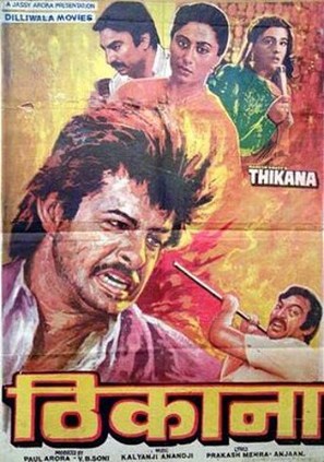 Thikana - Indian Movie Poster (thumbnail)