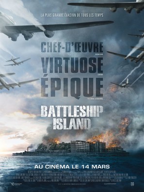 Gun-ham-do - French Movie Poster (thumbnail)