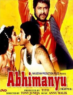 Abhimanyu - Indian Movie Cover (thumbnail)