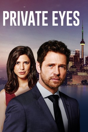 &quot;Private Eyes&quot; - Canadian Movie Cover (thumbnail)