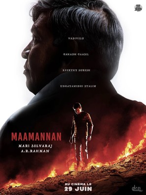 Maamannan - French Movie Poster (thumbnail)