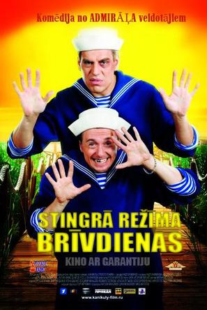 Kanikuly strogogo rezhima - Latvian Movie Poster (thumbnail)